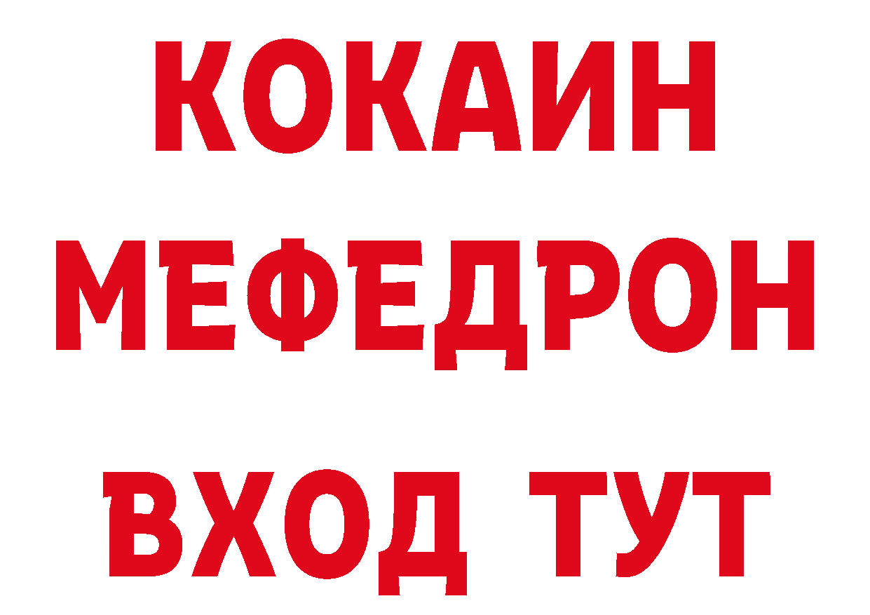 БУТИРАТ оксана зеркало сайты даркнета hydra Гуково